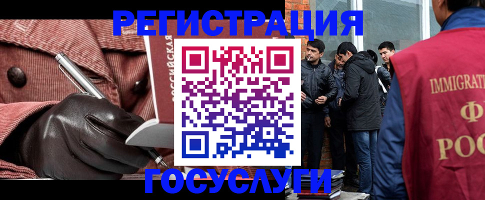 прописка для военкомата в Выборге
